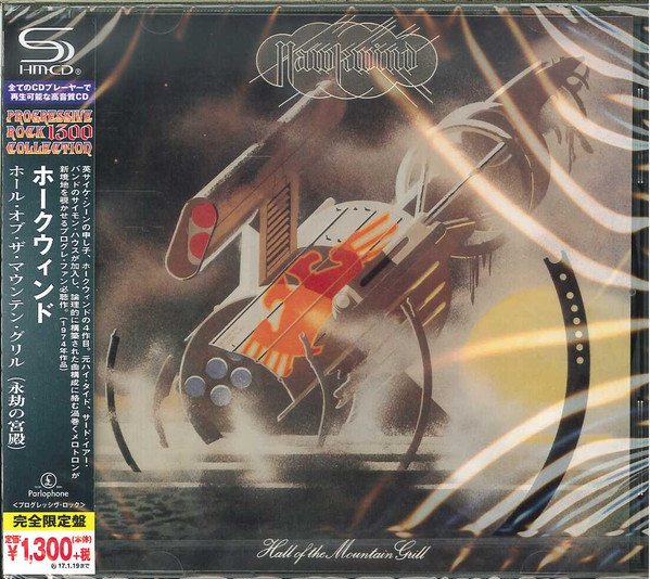 Hall Of The Mountain Grill